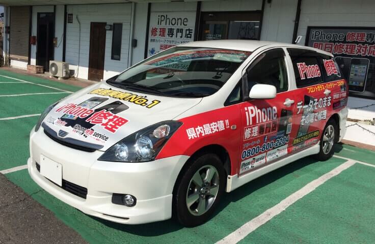 カーラッピング