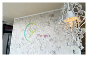 伊勢崎 結婚相談所 切り文字看板