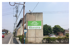 伊勢崎 オフィス 壁面看板