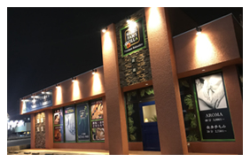 伊勢崎 リラクゼーションサロン 店舗看板